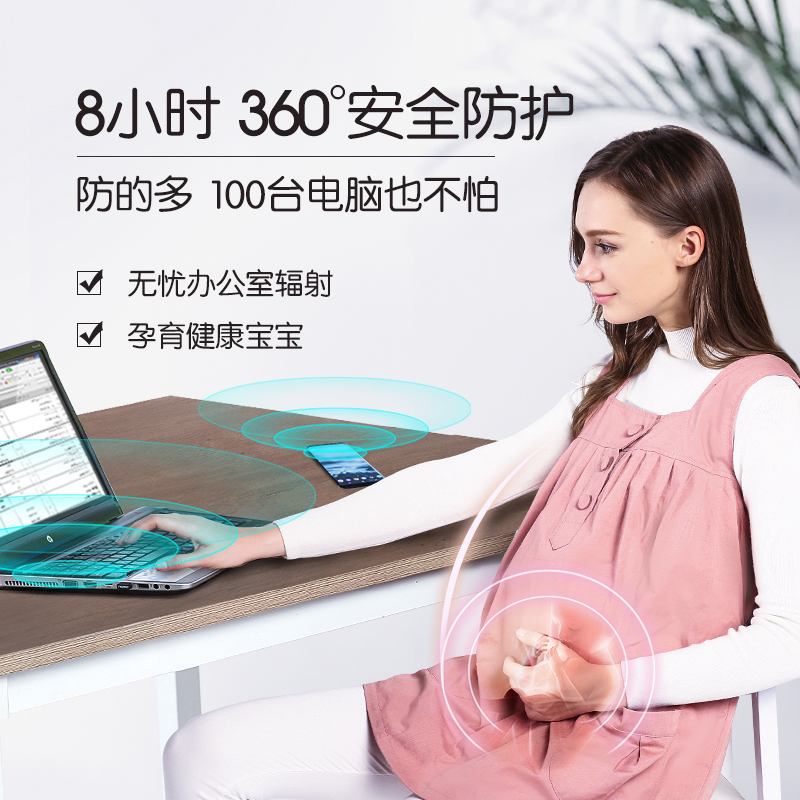 婧麒乐孕美专卖店婧麒防辐射服孕妇装正品衣服银纤维肚兜上班隐形孕妇防辐射四季2