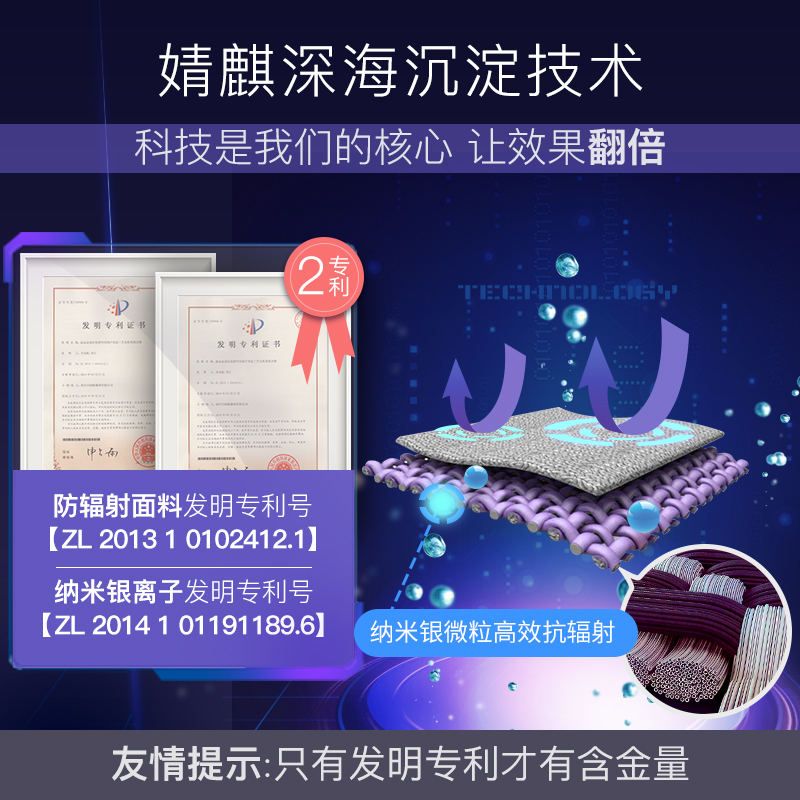 婧麒乐孕美专卖店婧麒防辐射服孕妇装时尚正品吊带内穿女电脑怀孕期隐形上班族衣服3