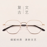 Ретро очки, популярно в интернете, в корейском стиле