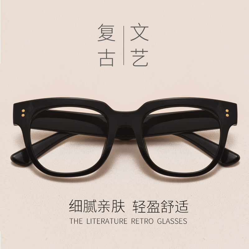 TR90大框板材复古眼镜框架女潮韩版近视眼镜防辐射护目镜男防蓝光-图0
