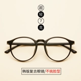 Антирадиационные ретро сверхлегкие очки, в корейском стиле