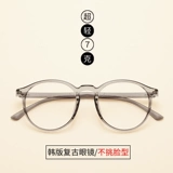 Антирадиационные ретро сверхлегкие очки, в корейском стиле