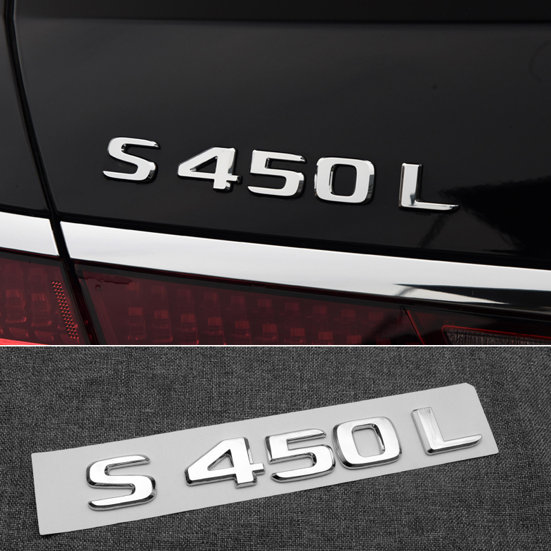 奔驰S级尾标S450L S500L字标S350L改装标S400LS级黑色改装饰尾标 - 图1