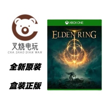 New original seal game disc XBOX ONE XXX Elden Farring Old Mans Ring Edition Chinese Spot