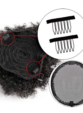 Stretchy mesh drawstring cap base for making ponytails net w