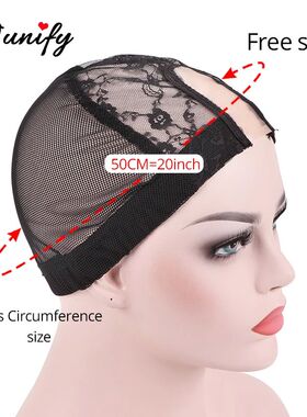 Nunify 1Pcs/Lot Cheap Elastic Band Wig Cap With Swiss Lace N