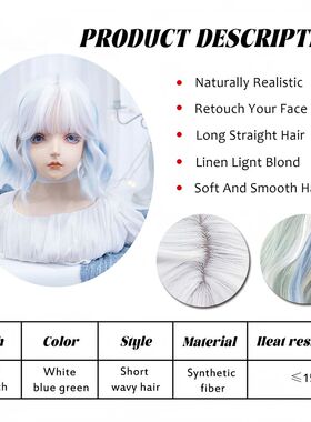 Short Wavy Bob Wigs for Women White Blue Green Bob Natural S