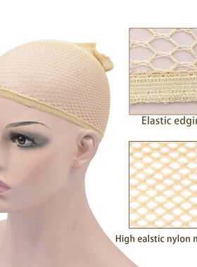 Mesh Wig Cap Nylon Hair Net New Stretchable Elastic Hairnets