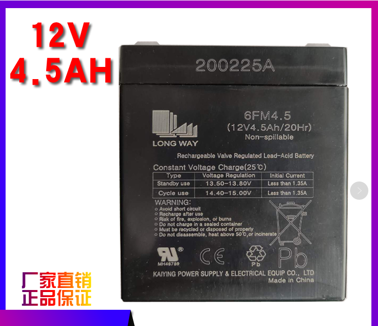 万利达音响电池12V4.5Ah/6FM4.5原装L12电瓶M+9017拉杆音箱9001Y6 - 图1