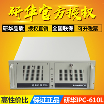 Brand new research and original industrial computer IPC-610L 510 610H 4U server workstation computer host