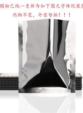 院装1000g保湿硬膜玫瑰热膜粉