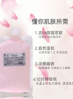 院装大容量润滑按摩膏去角质