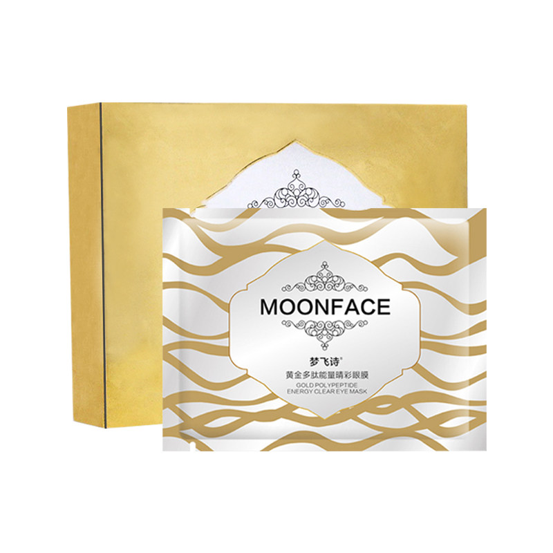梦飞诗胶原黄金熬夜淡化细纹眼膜贴 梦飞诗化妆品眼膜