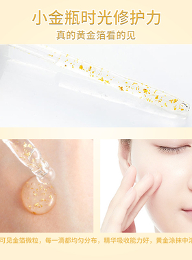 烟酰胺紧致肌肤大瓶装