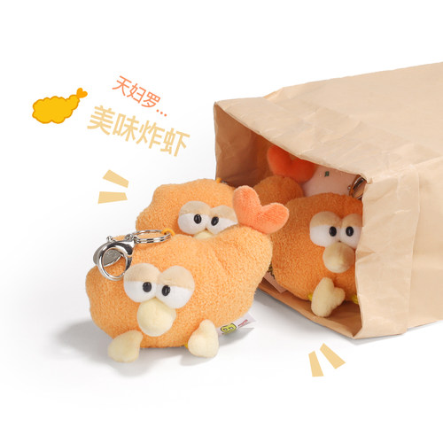 德国NICI有趣的小鸟食物系列钥匙扣包挂件可爱毛绒玩具公仔迷你 - 图3