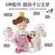 ສັດຕະວະແພດ NICI ເຢຍລະມັນ Lina Wonderland Doll