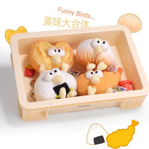 德国NICI有趣的小鸟食物系列钥匙扣包挂件可爱毛绒玩具公仔迷你 - 图1