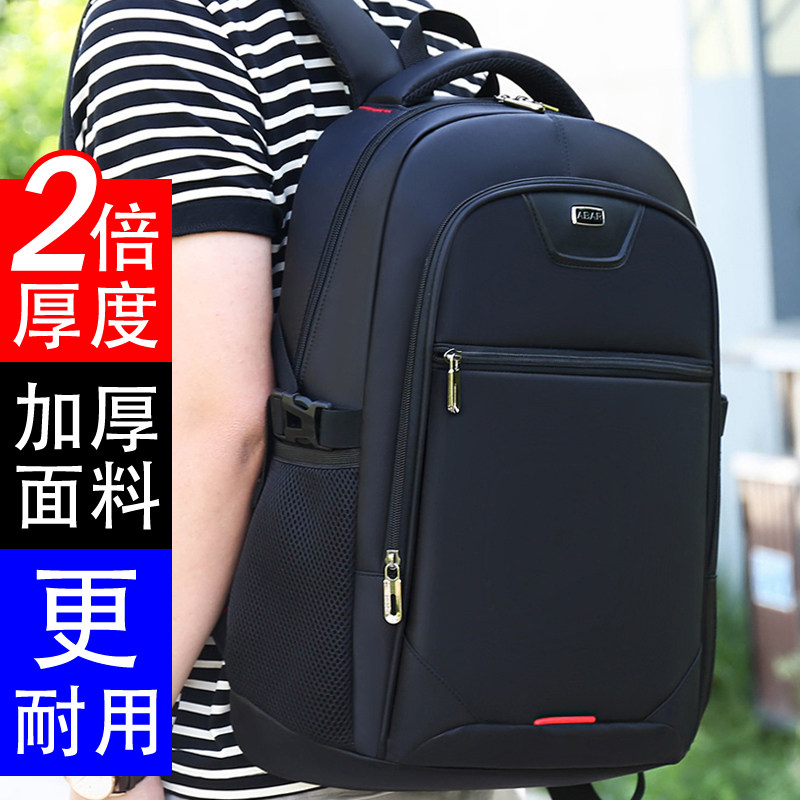 abar男士大容量新款高中女旅行包 abar双肩背包