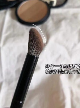 魅手指腹斜头鼻影刷鼻子修容刷阴影刷侧影刷软毛腮红高光刷晕染刷