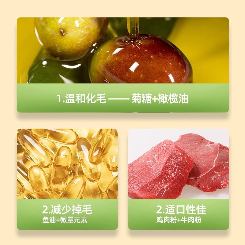 猫咪化毛膏幼猫鱼油营养膏猫草化毛球片排除毛球调理肠胃新宠之康,淘宝优惠券,粉丝福利购,淘宝优惠卷