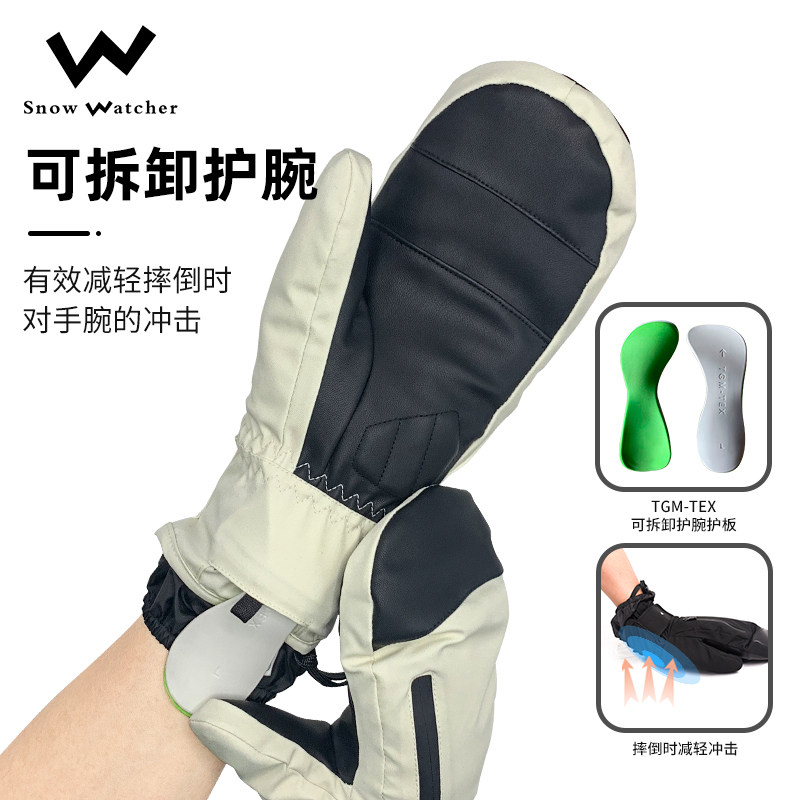 望雪者滑雪手套内置护腕3m新雪丽保暖棉防寒防水手闷子单双板男女,淘宝优惠券,粉丝福利购,淘宝优惠卷