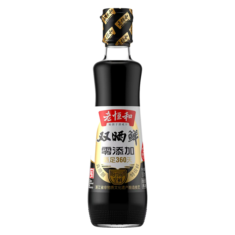 食得·安享