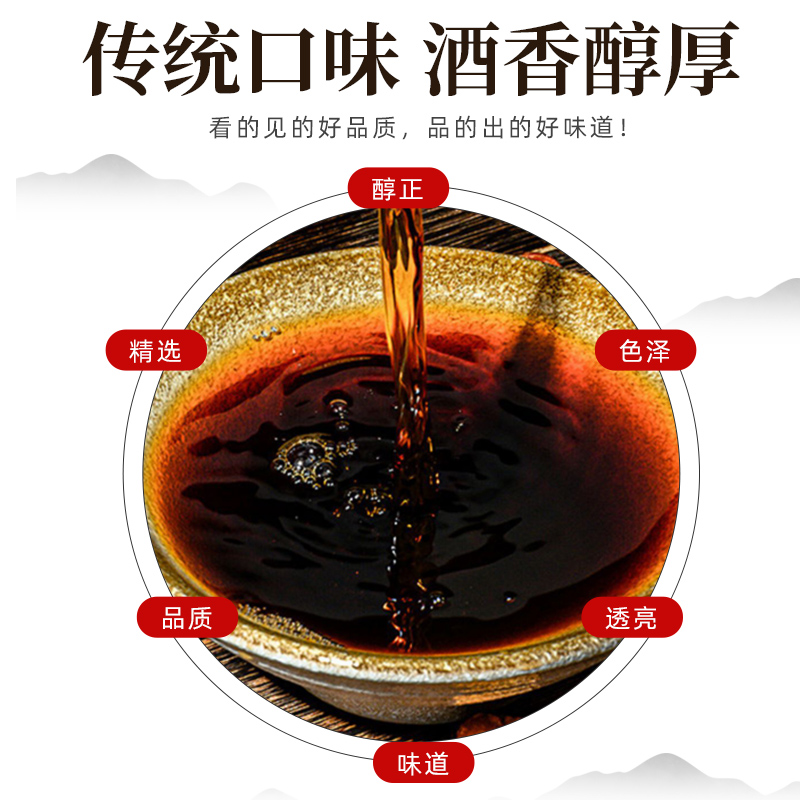 绍兴黄酒沈永和花雕酒三年陈600毫升16度料酒古越龙山家用商用,淘宝优惠券,粉丝福利购,淘宝优惠卷