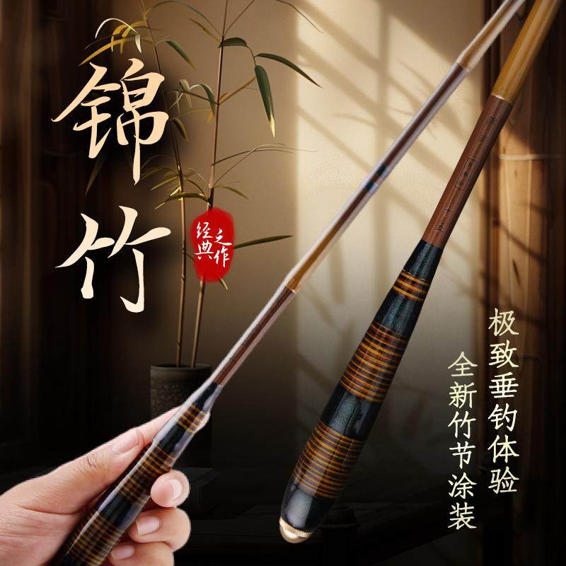 轻如羽品牌锦竹极细钓鱼竿碳素仿竹八工竿短节溪流竿2.7-6.3米,淘宝优惠券,粉丝福利购,淘宝优惠卷