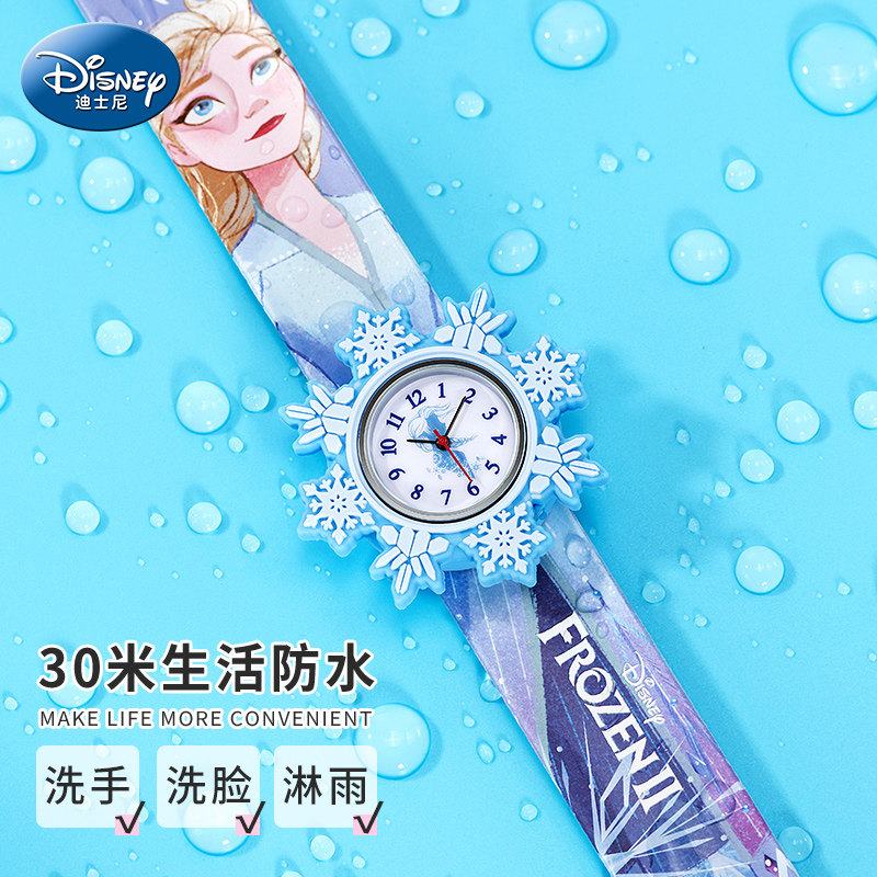 迪士尼啪啪圈冰雪奇缘2岁宝宝手表 美时嘉织手表国产腕表