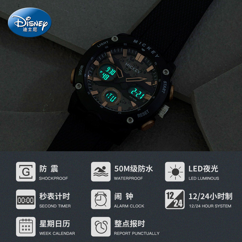 迪士尼男潮流机械防水儿童电子表 美时嘉织手表国产腕表