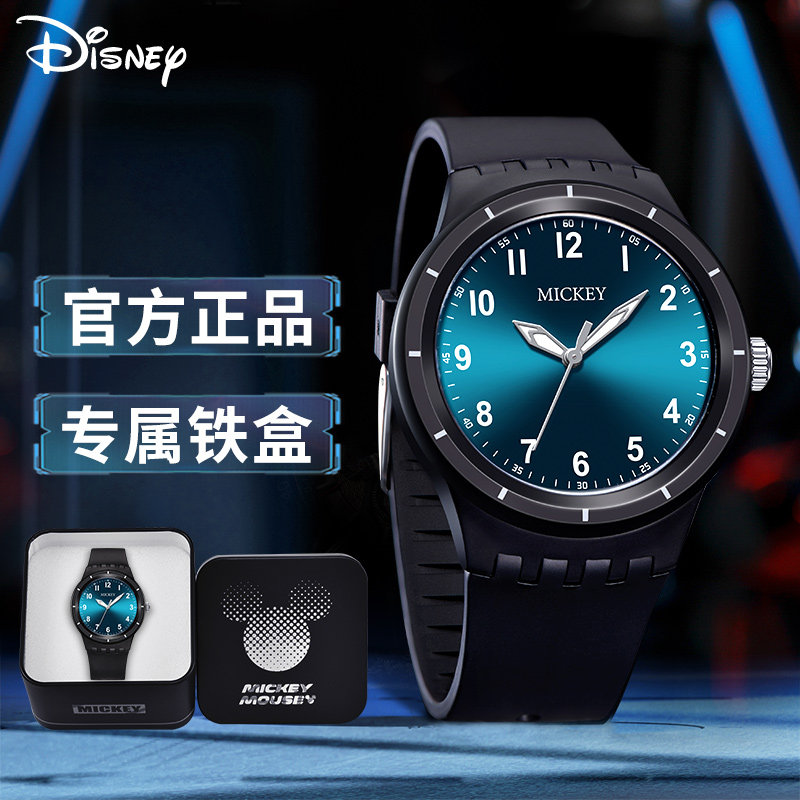  美时嘉织手表国产腕表