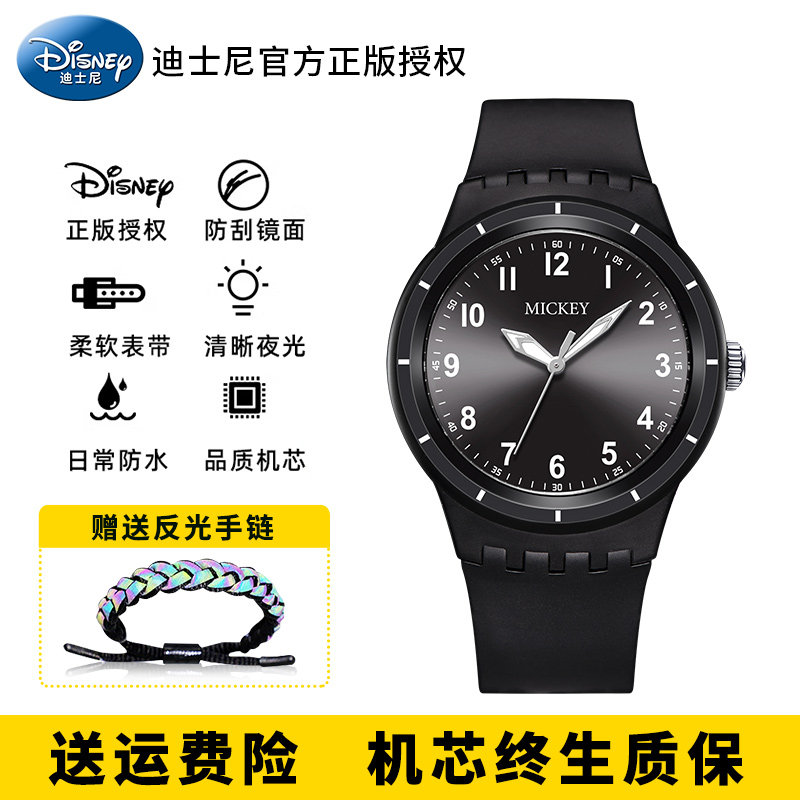  美时嘉织手表国产腕表