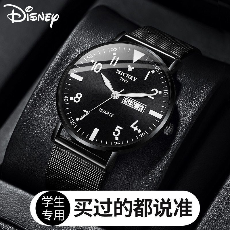 迪士尼男款2022新款青少年机械手表 美时嘉织手表国产腕表