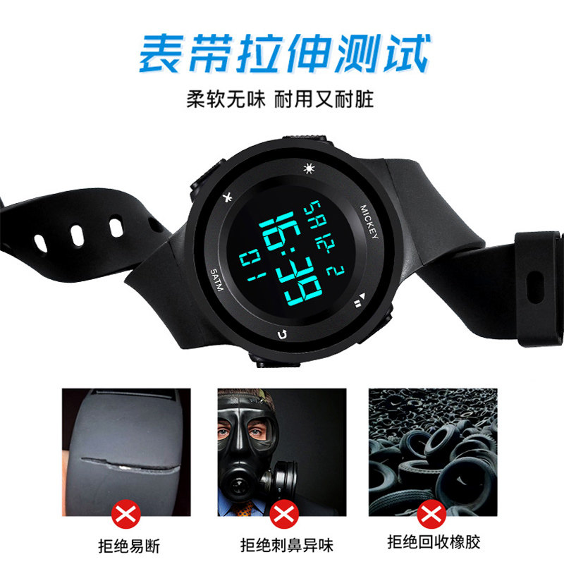 迪士尼电子男款防水运动2021年手表 美时嘉织手表国产腕表