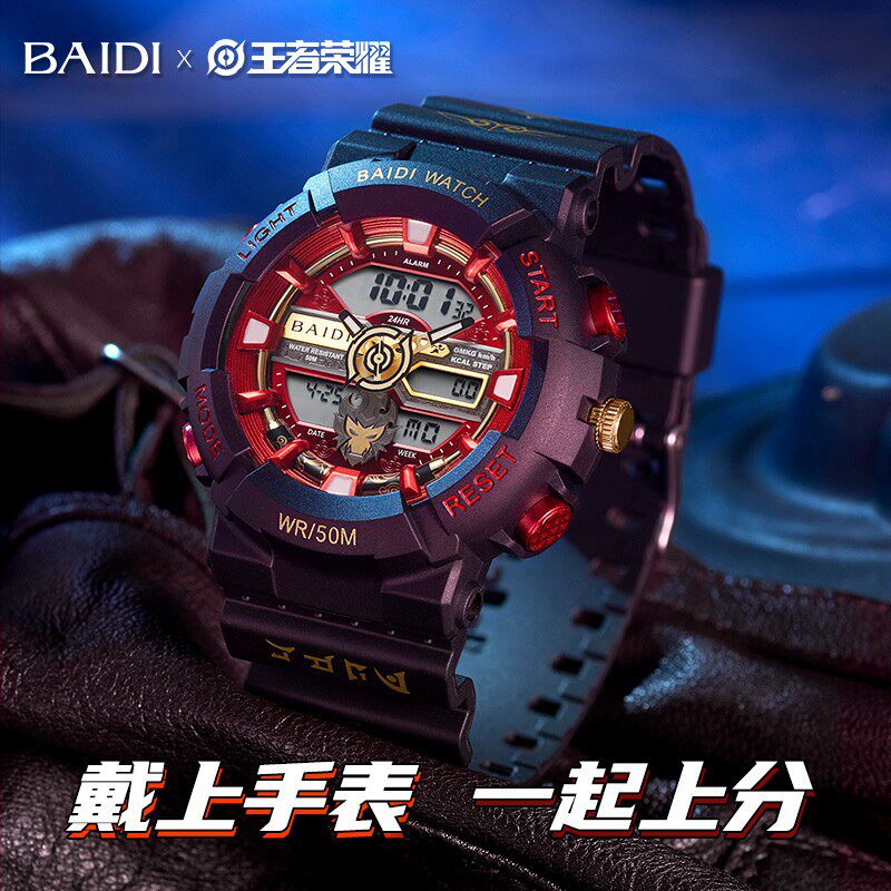  美时嘉织手表国产腕表