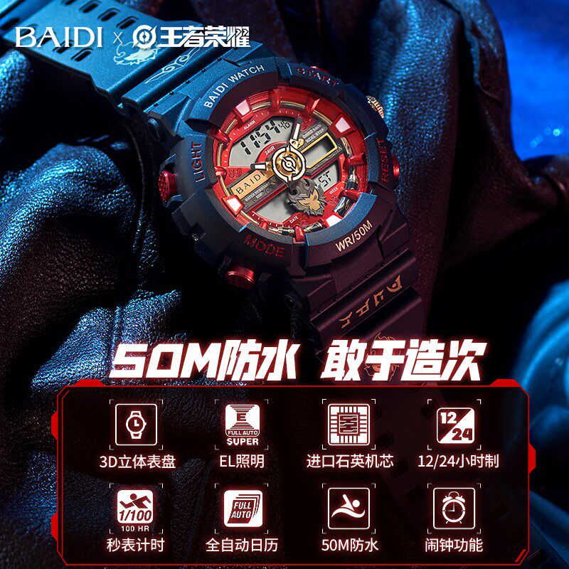  美时嘉织手表国产腕表