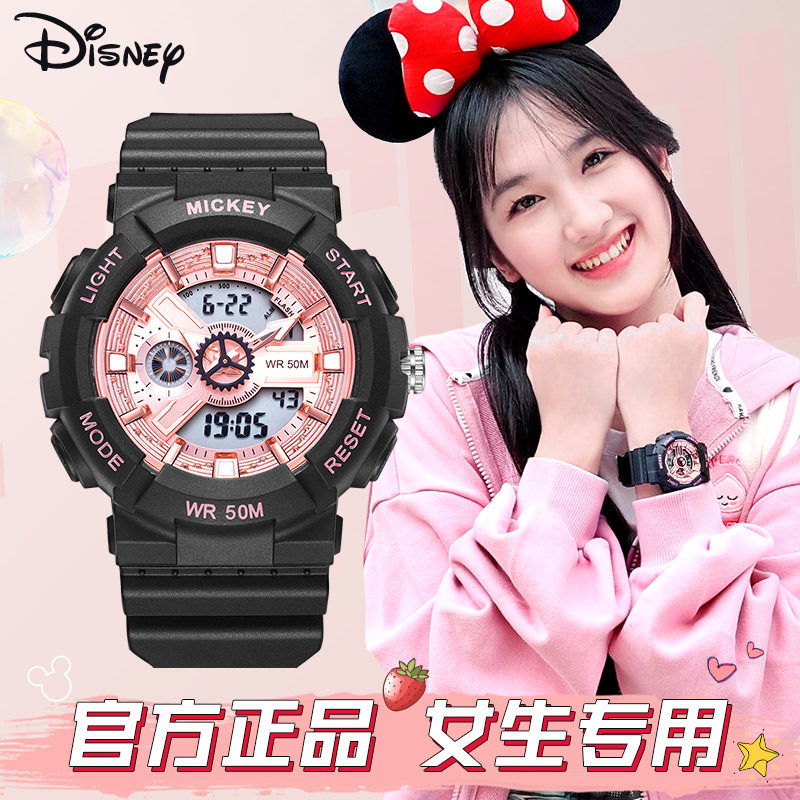 迪士尼女款学生2022新款运动手表 美时嘉织手表国产腕表