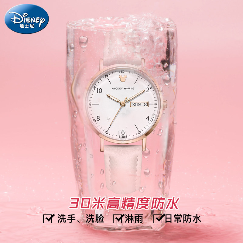 迪士尼女ins风简约气质中学生手表 美时嘉织手表国产腕表