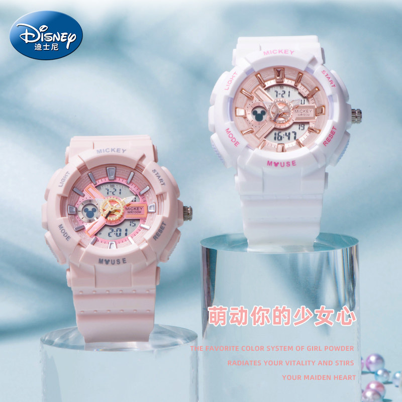迪士尼女ins风简约气质运动电子表 美时嘉织手表国产腕表