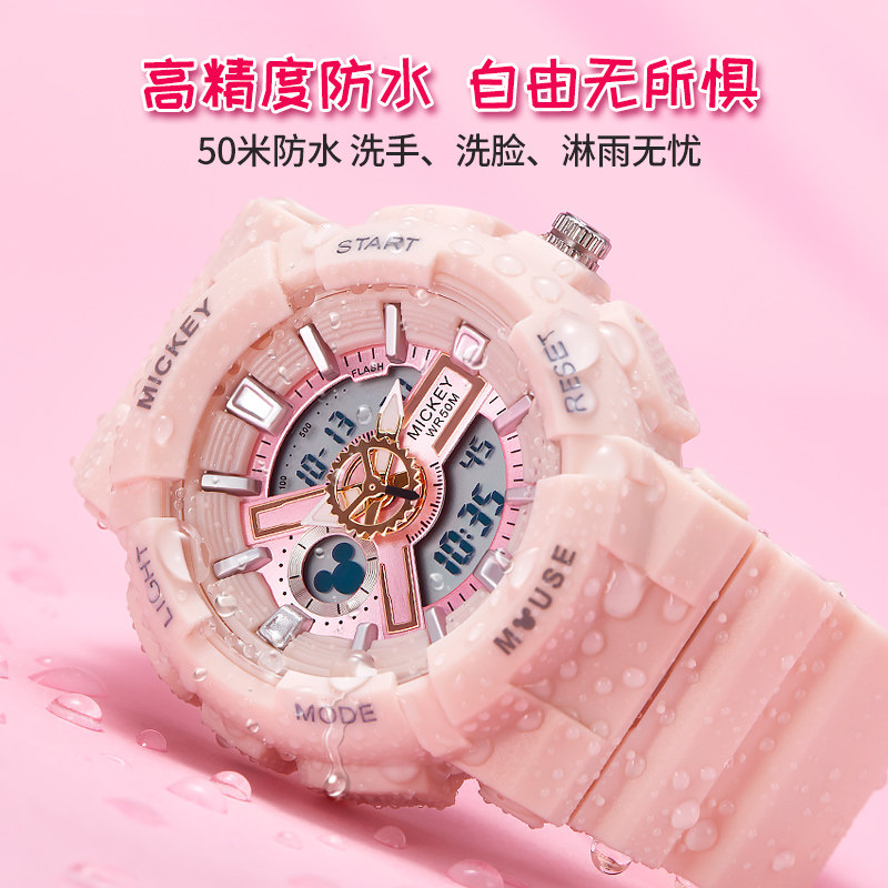 迪士尼儿童女ins风简约气质手表 美时嘉织手表国产腕表