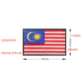 Нарукавная повязка на липучке, японский значок, рюкзак, шапка, с вышивкой, Южная Корея