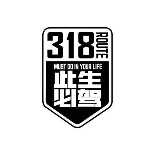 318此生必驾川藏线地图车贴遮挡划痕越野车穿越西藏汽车后窗贴纸 - 图3
