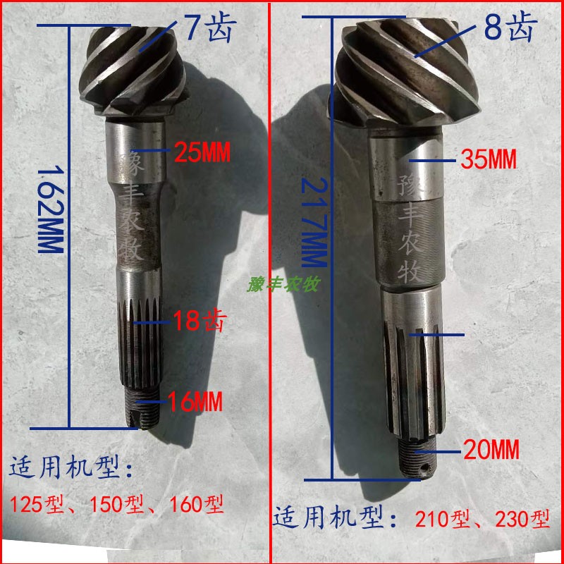 饲料颗粒机飞轮盆齿变速箱齿轮花键125/150/150/210/230 - 图0