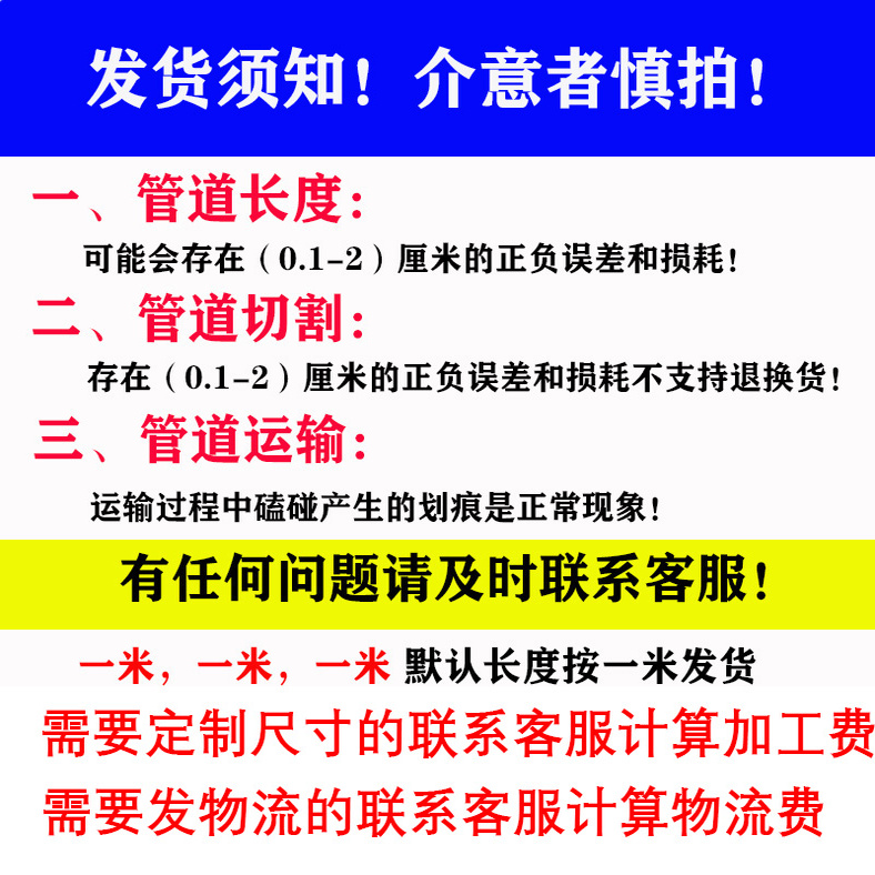 加厚50pvc排水管 75pvc管110 90 125 150  180 250 塑料雨水污水 - 图2