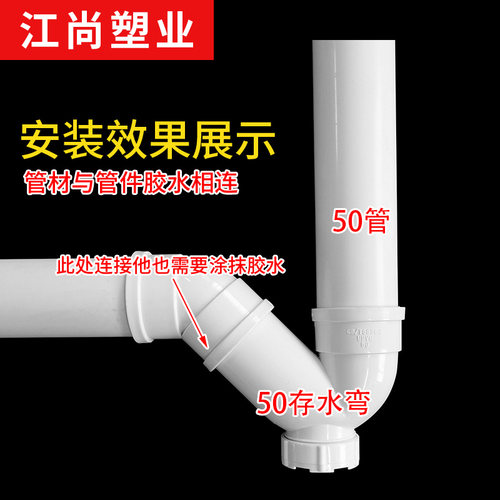 PVC排水管存水弯防臭P型S型弯头带检查口无们50 75 110下水管配件 - 图0