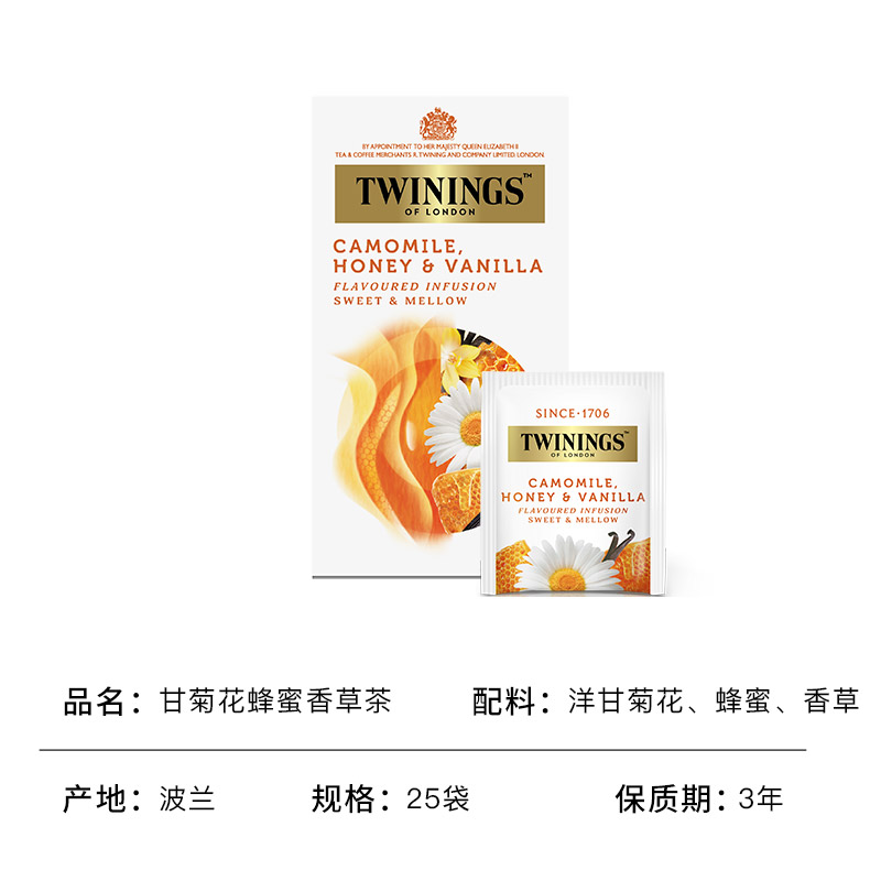 TWININGS川宁洋甘菊花蜂蜜香草茶 SLEEP花茶袋泡茶 安睡洋甘菊