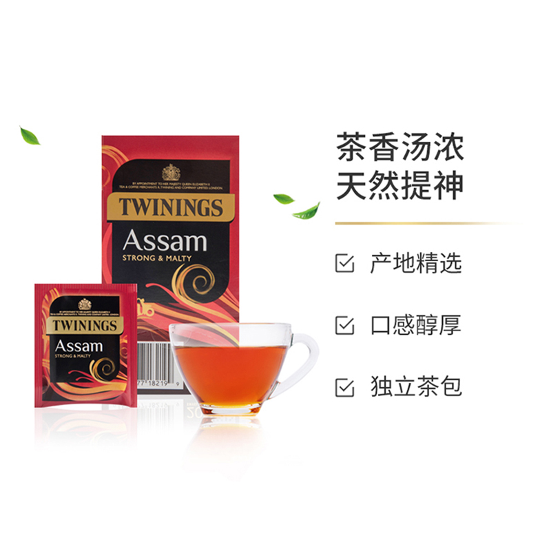 【直播推荐】twinings/川宁阿萨姆红茶20片袋泡茶奶茶专用 - 图1