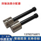 Tanxing 4-axis 2/4/6 passage oil circuit distributor