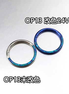 钛合金镶澳宝超闪耳蜗环耳环