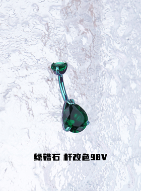 ShinmaF-136钛合金水滴肚脐钉